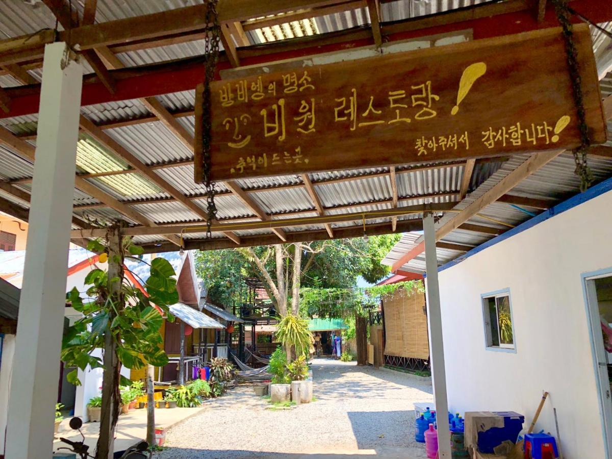Blue Guesthouse 방 비엥 외부 사진